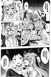 [Maumen] Koakuma Switch - Little Diabolic Girl Switch [Chinese]