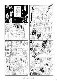 (COMITIA95) [Liliya (Ri-Ru-)] Girls ♥ in ♥ Wonderland