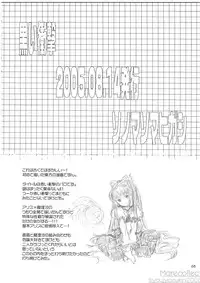 (C74) [Shoujo Zukin (Hatomugi Munmun)] Marecollect (Touhou Project)