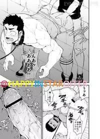 [anything (naop)] capture:2 [Digital]