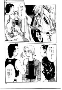 [Satou Takahiro] Suki Suki Shoui-dono