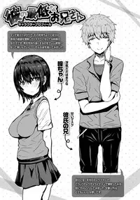 Punyutto Poyon - PUNYU PUNYU BOING