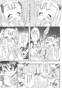 COMIC Papipo 2005-01