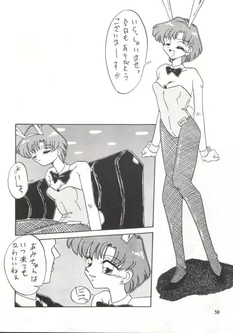 See You Again Sailors