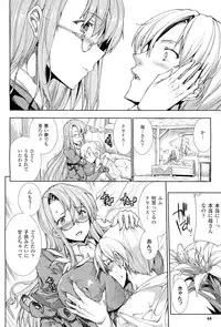 COMIC Unreal 2011-10 Vol. 33