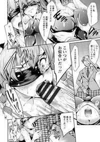 [Kuno Touya] Seishun Love Juice [Digital]