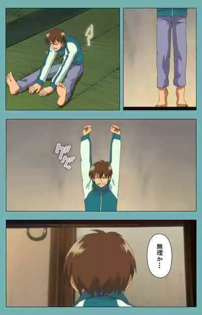 Issunboshi Kanzenban