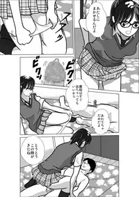 LOVE IS THE PLAN Chapter 3