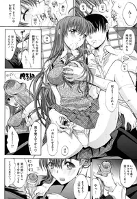 [Kino Hitoshi] Zettai Ryouiki