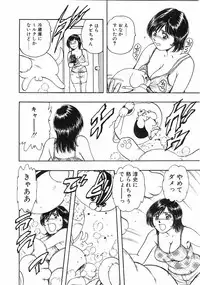 COMIC POT 2003-11 Vol. 027