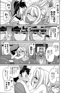 Action Pizazz 2015-09