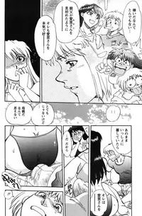 Action Pizazz Special 2007-08