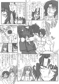 [Power Slide (Uttorikun)] Flower Children 2 (Gundam SEED DESTINY)