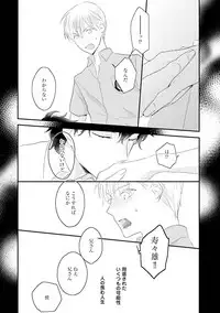 [Uehara Ari] Midas [Digital]