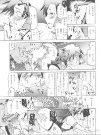 (C81) [Grace (Yokoyama Naoki)] Relaise -CHIHAYA- (THE iDOLM@STER)