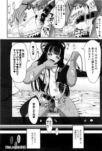 COMIC Anthurium 036 2016-04