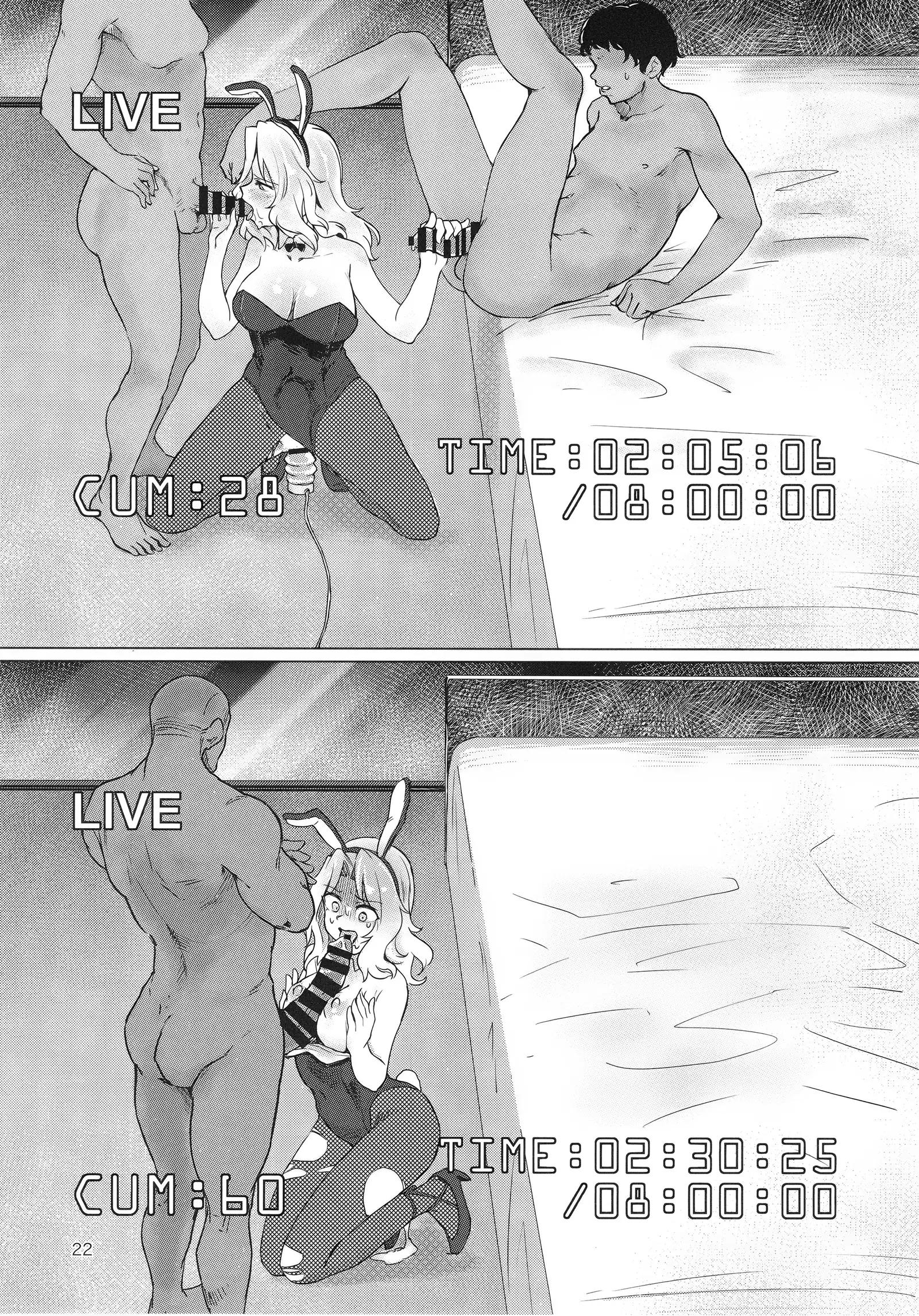 Renzoku Taikyuu 8 Jikan