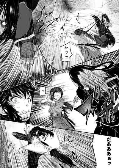 [YOSHITORA] Shinobunosato no Genin-chan