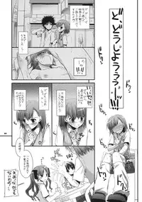 (SC46) [Digital Lover (Nakajima Yuka)] D.L. action 51 (Toaru Kagaku no Railgun)