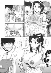 [Kabushikigaisha Toranoana (Various)] Shinzui Vol. 4