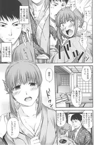 [Hiyoshi Hana] Secret Eden