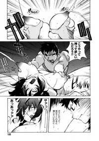 [Kotoyoshi Yumisuke] Shokunyuu 2