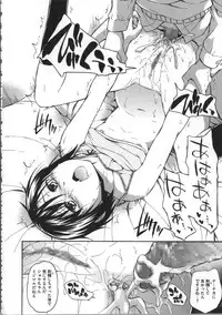 [Tsuruta Bungaku] Kokoro Gohoubi