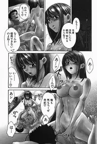 [Pon Takahanada] Oneesan Hitorijime