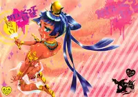 (C83) [Pish Lover (Amatake Akewo)] Kawaikutte Seigi