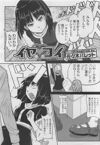 COMIC Megastore H 2010-03