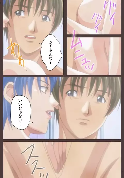 DISCIPLINE Daiichiwa Complete Ban