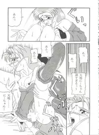 [Anthology] Aniparo Miki 7 (Various)