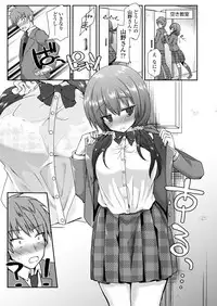 COMIC Koh 2018-05 [Digital]