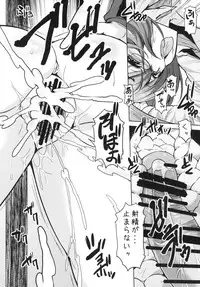 [Arysuivery (Ayakase Chiyoko, Ayakase Riberi)] Oneshota Soushuuhen Ge (Touhou Project) [Digital]