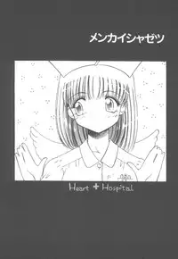 [Kudou Kiyomasa] Amakute Gomenne!!