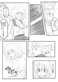 [Uchiwa Ryou Nagon] Isekai Ghost Busters