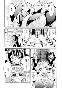 [Takaoka Motofumi] Ataraxia