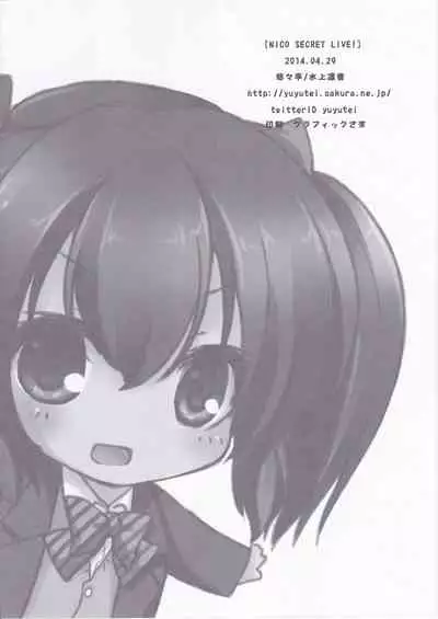NICO SECRET LIVE!