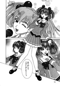 [Ueno Naoya] Alice in The Wonderland