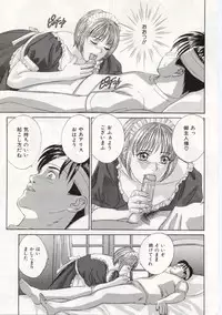 [Tohru Nishimaki] Blue Eyes 5