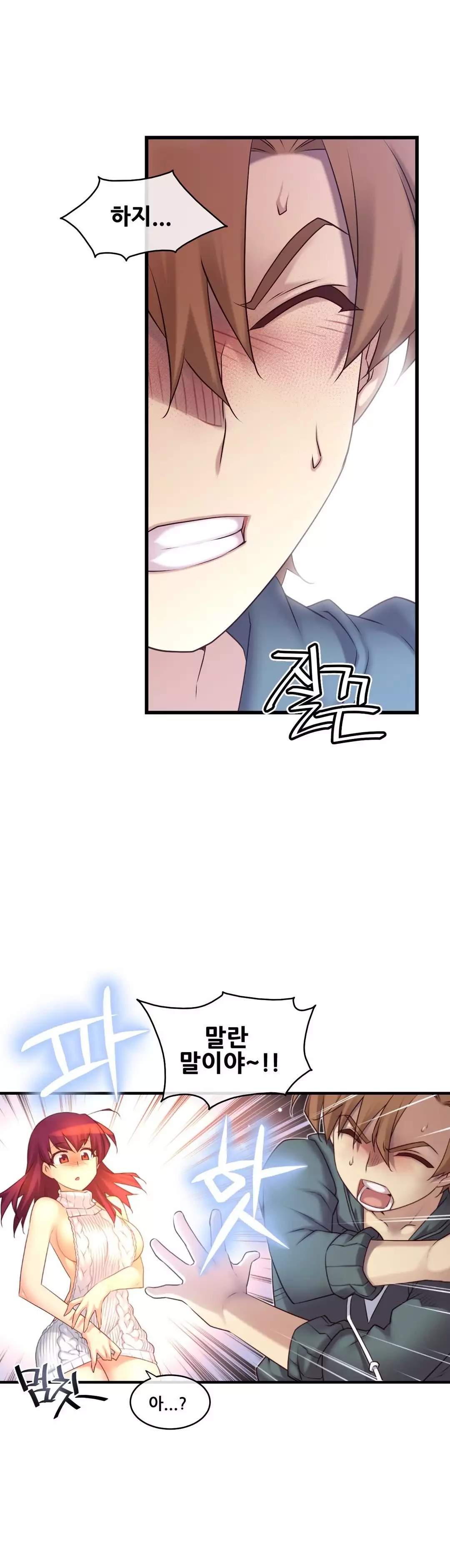 Master in My Dreams Ch.90-125