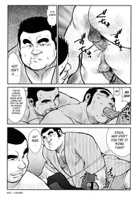 [Ebisubashi Seizou] Hanayuke! [English] [leon692]