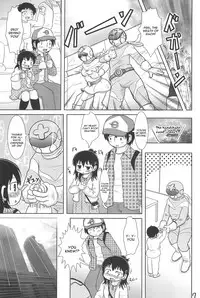 (C77) [BOOKS Takada (Yoshi-puu)] Sanjo-san to Issho (Mitsudomoe) [English] [constantly]