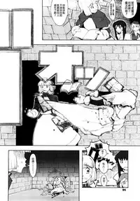 [A-10] Load of Trash Kanzenban Ch. 1-11 [Chinese] [沒有漢化]