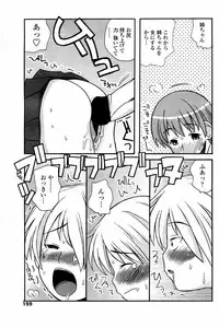 COMIC Penguin Club 2008-02