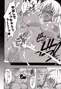 Comic Unreal 2009-10 Vol. 21