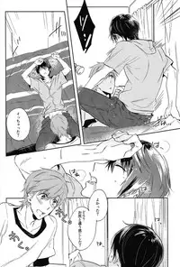 (SUPER23) [udon2soba (Tenpura Tamao)] Onaji Ana no Nantoka (Free!)