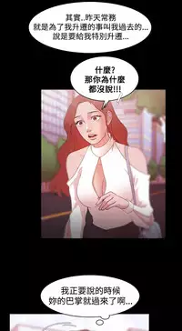 [Black October] Looser Ch.1~13 [Chinese]中文