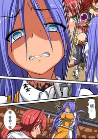 Akuochi Shita Heroine ni Yuuwaku Sare Level Drain Sarechau Hanashi