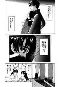 [Isogo Une] Koedo Kawagoe